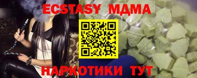 кокаин колумбия Гусь-Хрустальный