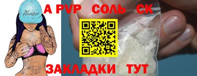 кокаин колумбия Гусь-Хрустальный