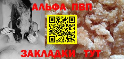 меф Гусиноозёрск
