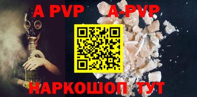 меф Гусиноозёрск