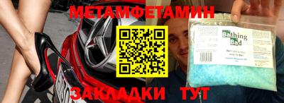 кокаин колумбия Гусь-Хрустальный