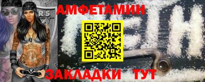 меф Гусиноозёрск