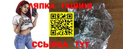 меф Гусиноозёрск