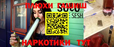 меф Гусиноозёрск