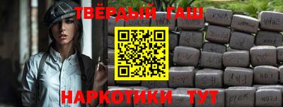 меф Гусиноозёрск