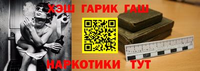 кокаин VHQ Гусев