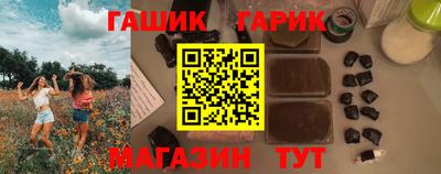 меф Гусиноозёрск
