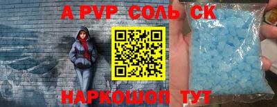 меф Гусиноозёрск