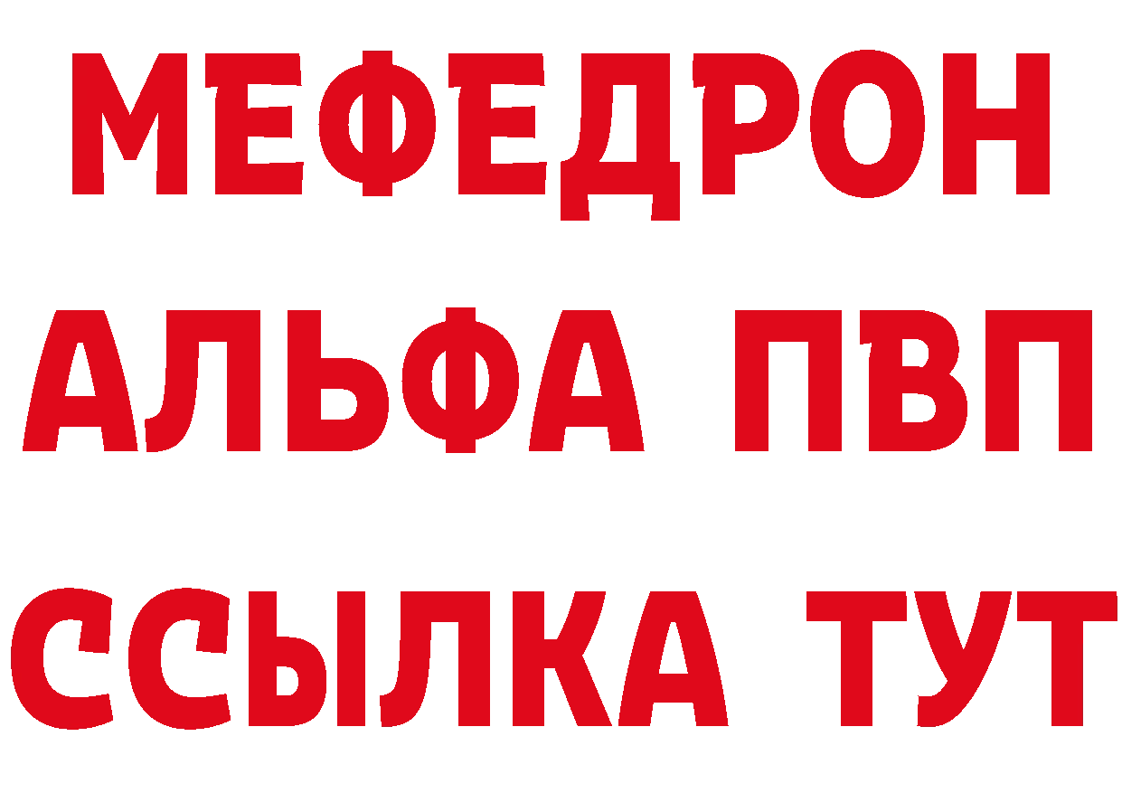 ТГК концентрат зеркало маркетплейс MEGA Казань