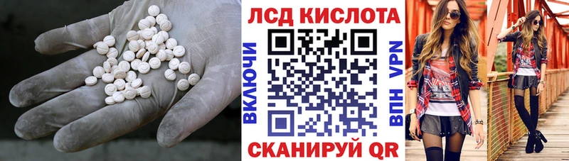 LSD-25 экстази кислота  Казань 
