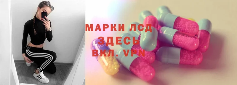 LSD-25 экстази ecstasy  blacksprut ссылка  Казань  где найти наркотики 