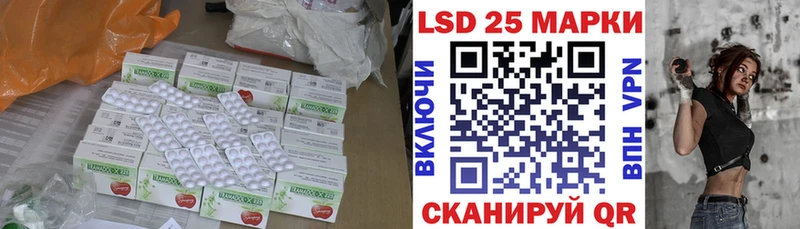 Лсд 25 экстази ecstasy Казань