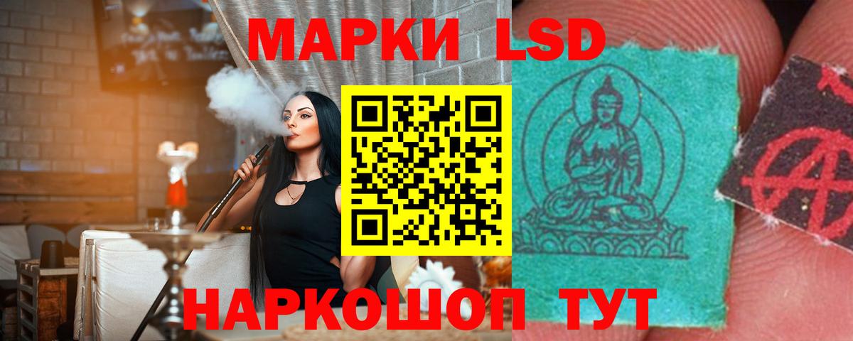 omg ТОР  Лсд 25 экстази кислота  Вход с VPN  Казань  ЛСД экстази ecstasy 
