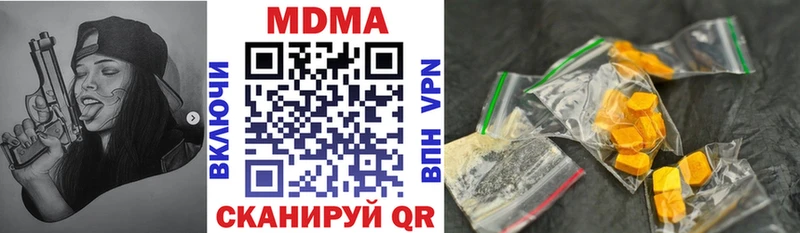 MDMA crystal  наркота  Казань 