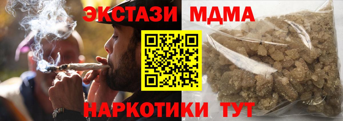 Метадон Казань