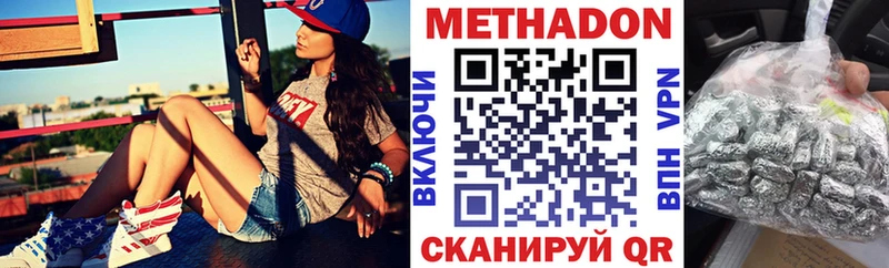 сайты даркнета как зайти  купить наркотики сайты  Казань  МЕТАДОН белоснежный 