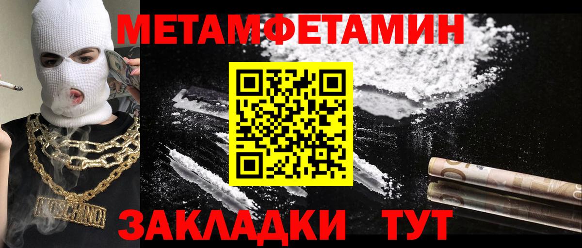 Казань  Метамфетамин винт  Вход с VPN 