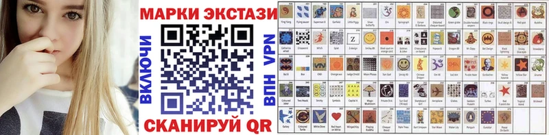 Марки 25I-NBOMe 1,8мг  продажа наркотиков  Казань 