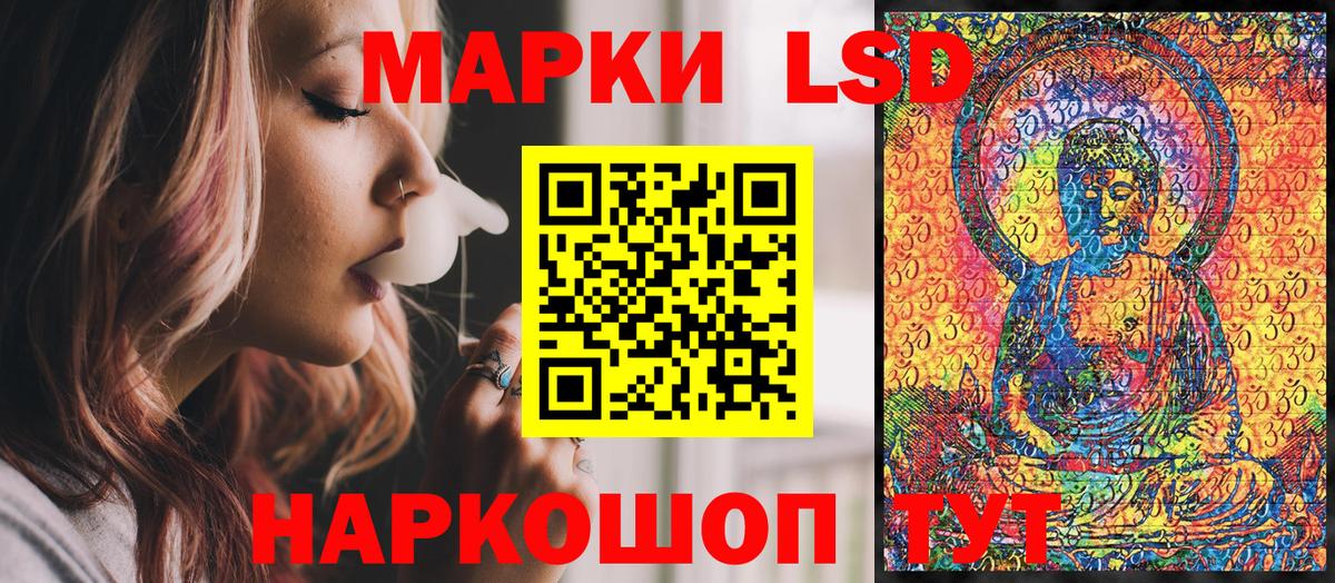 Марки 25I-NBOMe 1,5мг  Марки 25I-NBOMe 1,5мг  Марки NBOMe  Вход с VPN  Казань 
