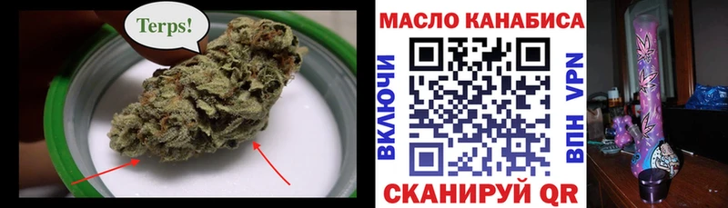 ТГК Wax  Казань 