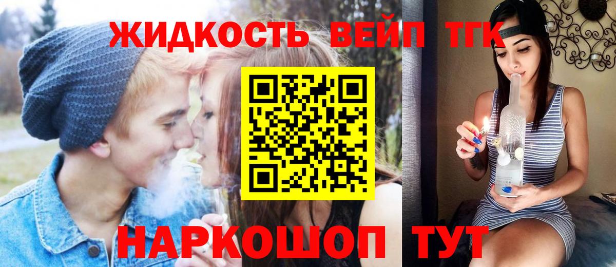Казань  Дистиллят ТГК Wax  наркошоп  OMG как войти  Вход с VPN 