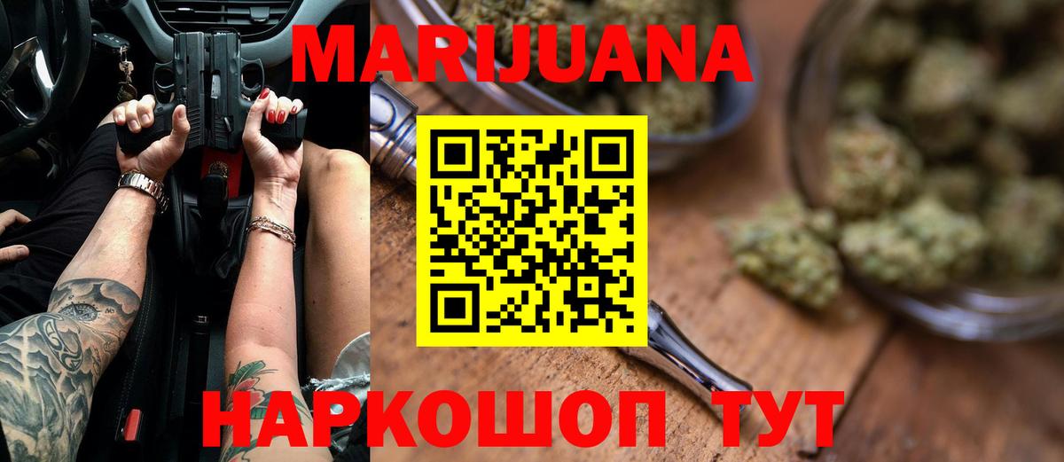 Каннабис индика Казань